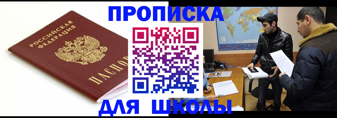 временная регистрация госуслуги в Магаданской области