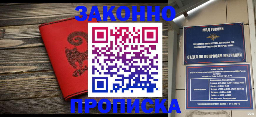 регистрация для дет. сада в Магаданской области