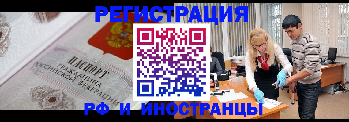 регистрация для школы в Магаданской области
