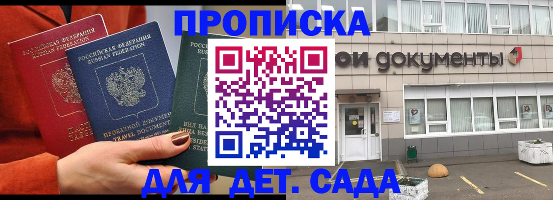 миграционный учет в Магаданской области